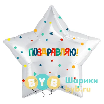 Воздушные шарики \"Пожелания\" 12\" (100 штук), ТМ Show (ID#1244675102), цена:  549.78 ₴, купить на Prom.ua