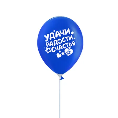 Купить гелиевые шарики с цветами и надписью Поздравляем – Интернет-магазин  Sharik.Kiev.ua, Киев, Украина