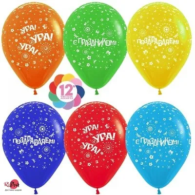 Воздушные шарики \"С днем рождения.Пожелания\" купить по цене 160.00 руб. в  Екатеринбурге | Интернет-магазин Академия чудес