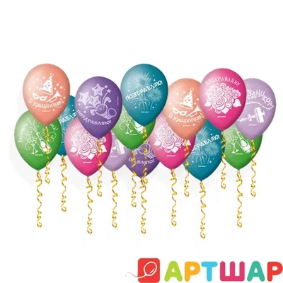 Воздушные шары латексные Belbal Пожелания дочке, 36 см, набор 15 шт -  купить в интернет-магазине OZON с доставкой по России (466135640)