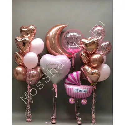 Воздушные шары на выписку девочки - купить с доставкой в Москве от  \"МосШарик\"