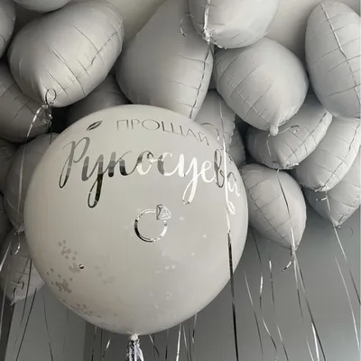 Воздушные шарики на рождение ребенка - купить в Москве