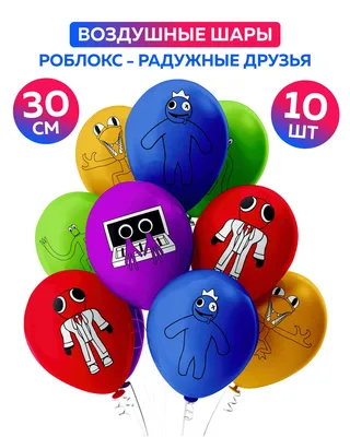 Воздушные шарики на день рождения \"Ведьмы не стареют\", набор 5 штук купить  по цене 179 ₽ в интернет-магазине KazanExpress