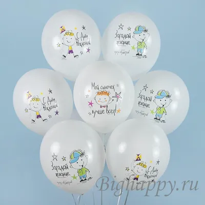Яркие шарики металлик и цифра — Купить воздушные шары в Самаре