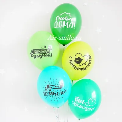 Воздушные шарики «Футбол» для футболиста мальчика или сына –  Интернет-магазин Sharik.Kiev.ua, Киев, Украина