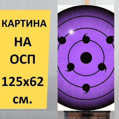 Контактные линзы Шаринган мангеке 14.5 мм ELITE Lens для косплея и на  Хэллоуин (N0129) (ID#1280955315), цена: 650 ₴, купить на Prom.ua