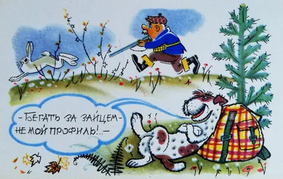 Геть-Колода» 2023 Петр Порошенко карикатура | Графика | Автор: Andrew Zavgo  - DotArt.info