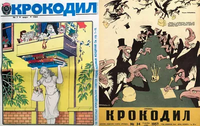 Карикатура на Зеленского: почему киевская библиотека убрала работу  художника Смаля – сюжет
