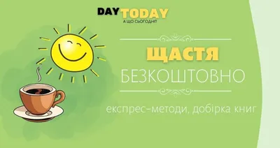 Открытки «Ось так виглядає щастя» 6x8 см в Украине: описание, цена -  заказать на сайте Bibirki