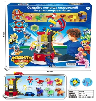 Смотровая башня Paw Patrol Кино Щенячий патруль в аренду без залога в Алматы