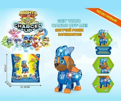 Детский игровой набор машинок \"Щенячий патруль\" / Dogs mini . 9 героев + 9  инерфионных машинок - купить с доставкой по выгодным ценам в  интернет-магазине OZON (1227424448)