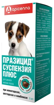 Консервированный корм для щенков Probalance Puppy Immuno Protection, защита  иммунитета, 85г - Корма для собак