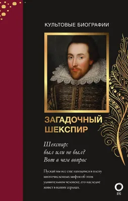Сцена, на которой мог играть Шекспир: британские археологи обнаружили  театральные подмостки XV века - Журнал Violity