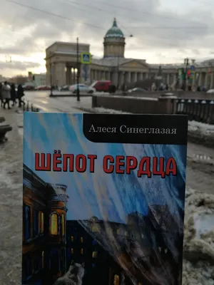 Плакат с принтом «шепот сердца», настенная Картина на холсте для гостиной,  детской комнаты, спальни, домашний декор | AliExpress