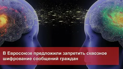 Что мне нужно знать о шифровании? | Surveillance Self-Defense