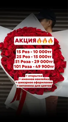 Букет бордовых и кустовых роз | Цена — 4190 ₽ | Бесплатная доставка в  Казани | Арт: 27152