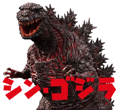 Banpresto - Shin Japan Heroes Universe - Godzilla - Retro Force Toy Store