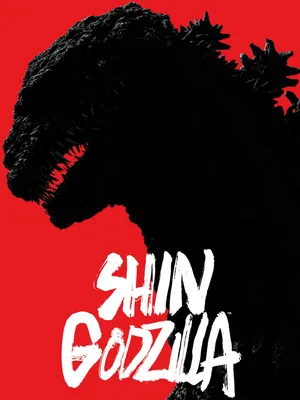 All Of Godzilla Movies|shin Godzilla 17-25cm Pvc Action Figure -  Collectible Movie Model