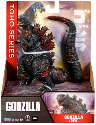 Shin Godzilla Evolution by GodzillaLover04 on DeviantArt
