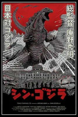 S.H.MonsterArts Godzilla (2016) 4th Form Night Combat Ver. | TAMASHII WEB