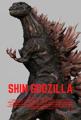 Shin Godzilla Bust | XM STUDIOS