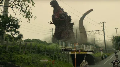Gemma C - Shin Godzilla