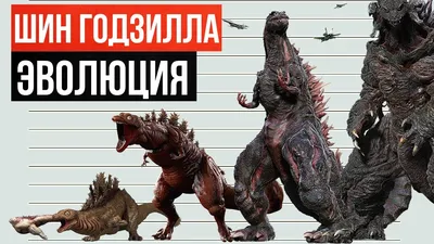 Shin Godzilla Review - IGN