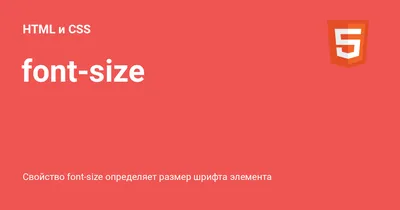 Размеры на CSS, Свойство width и height, ширина и высота блока, Видео курс  по CSS, Урок 11 - YouTube