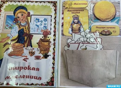 Широкая Масленица 2023 в Кремле в Измайлово - кулинарная новость