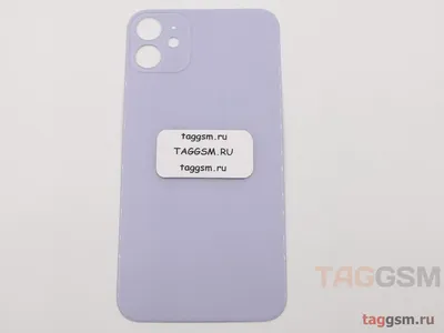 Задняя крышка для iPhone 11 (фиолетовый) с широкими отверстиями