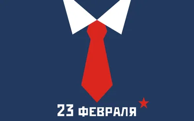 Спешим поздравить вас, мужчины» 2021, Чухломский район — дата и место  проведения, программа мероприятия.