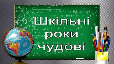 20 розмальовок №475 Шкільні уроки (ID#1890730386), цена: 29 ₴, купить на  Prom.ua