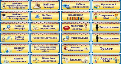 Пліч-о-пліч Всеукраїнські шкільні ліги - YouTube