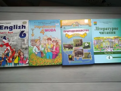 Шкільні подружки. Суперналіпки (169042805) купити в Україні | Книжковий  інтернет-магазин Valliza-Book