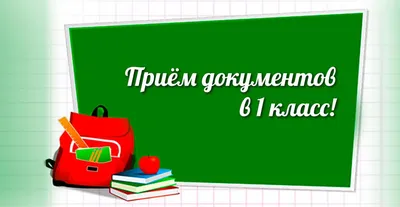 Начальная школа. 1 класс. Каталог учебно-методических изданий. 2023/2024  учебный год. I полугодие