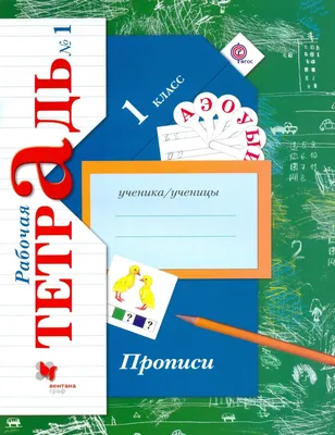 Технология. 1 класс. Учебник - Зуева Т.П., Лутцева Е.А. | Купить с  доставкой в книжном интернет-магазине fkniga.ru | ISBN: 978-5-09-102497-5