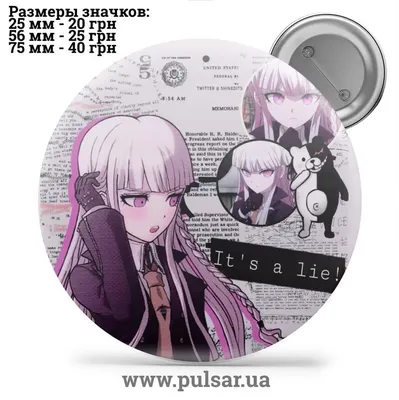 Значок Школа отчаяния (Danganronpa) tape 21