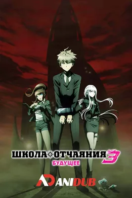 Yukkino Значки Данганронпа. Школа отчаяния. Danganronpa. Аниме