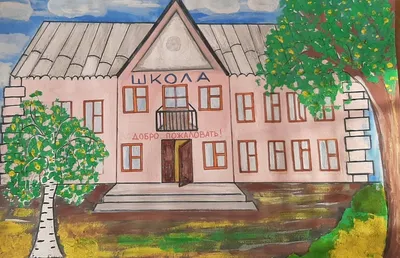 Начальная школа города Пионерский Калининградской области: Выставка рисунков