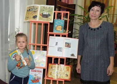 Тайны школьного портфеля\": игра для дошкольников - Николаевская районная  библиотека