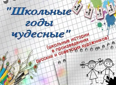 Папка адресная \"Школьные годы чудесные\" ламинированная, 4025-09