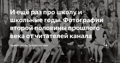 Школьные годы\" Большой детский хор СССР. Школьный вальс | Школьные песни -  YouTube