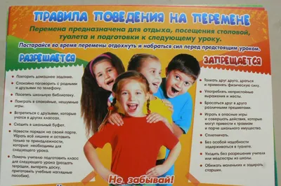 Новые \"коронаправила\" для школ в Армении - 25.08.2020, Sputnik Армения