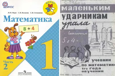 Новые учебники истории доставлены во все школы страны - Российская газета