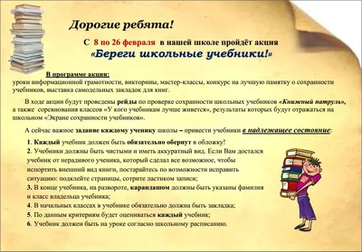 Белорусский дизайнер предложил новый вариант дизайна школьных учебников —  смотрите, что получилось! | Адукар