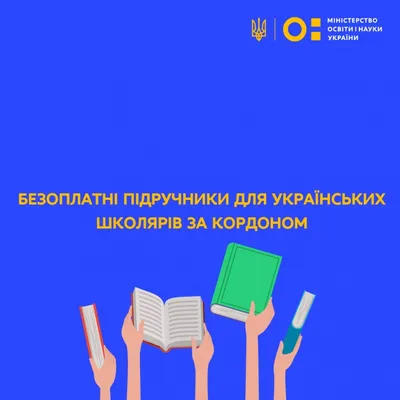 Когда следует сдавать школьные учебники в Казахстане - Устинка Live