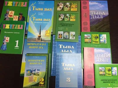 Бесплатные учебники для украинских школьников за границев | Дети в городе  Украина
