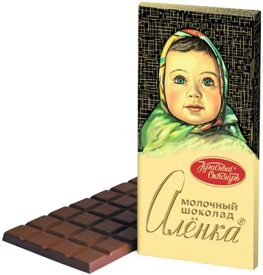 Подарочная упаковка :: Обертки для шоколада :: Обертка для шоколада  «Лучшему преподавателю»