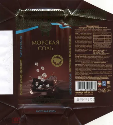 Чьё фото на обёртке шоколада «Алёнка»? Как на самом деле зовут «Алёнку» и  как она выглядит сегодня? / Я фотограф | Я фотограф | Дзен