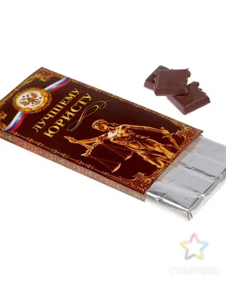 50 шт., бумажные обертки для шоколада | AliExpress